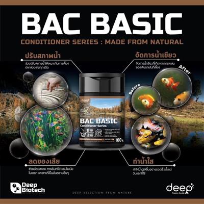 Deep Bac Basic จุลินทรีย์ ลดของเสีย ทำให้น้ำใส (ชนิดผง)